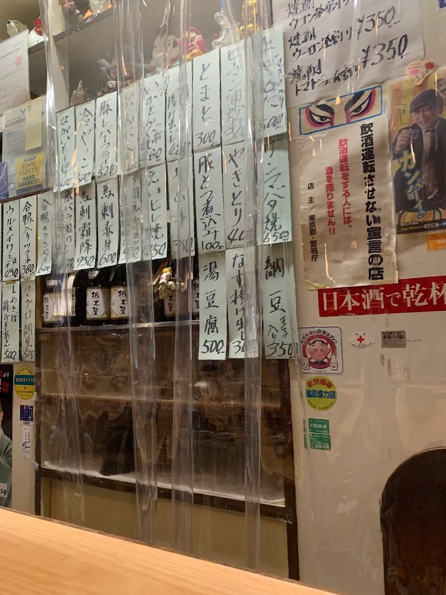 Tochigiya · 2